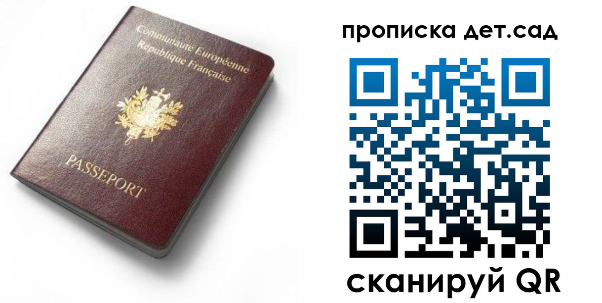 пропишу в квартире в Мурино