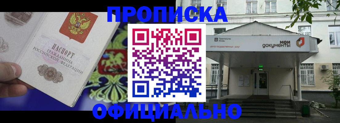 форма 3 в Мурино